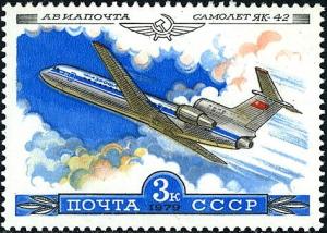 Colnect-5360-287-Yakovlev-Yak-42.jpg