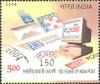 Colnect-540-836-150-Years-of-India-Post.jpg