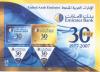 Colnect-5524-208-Emirates-Bank---30-Years-of-Achievement-and-Leadership.jpg