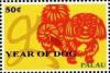 Colnect-5861-903-Year-of-the-Dog.jpg