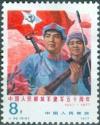 Colnect-735-424-50-years-Chinese-army.jpg