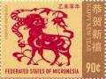 Colnect-5812-680-Year-of-the-Ram.jpg