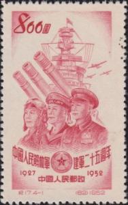 Colnect-781-081-25-years-Chinese-Army.jpg