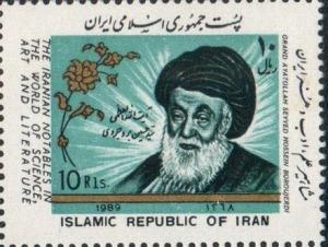 Colnect-2121-055-Ayatollah-Seyed-Hossein-Borouyerdi-1961.jpg