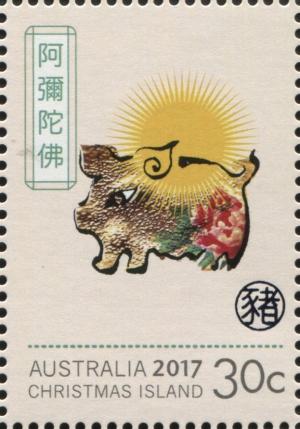 Colnect-5129-890-Year-of-the-Pig.jpg