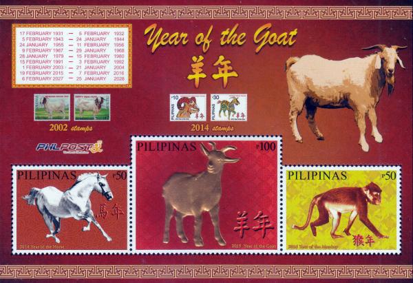 Colnect-2706-804-Year-of-the-Goat.jpg