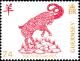 Colnect-5470-770-Year-of-the-Goat.jpg