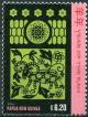 Colnect-6018-806-Year-of-the-Ram.jpg