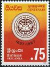 Colnect-2417-910-Ceylon-Arts-Society.jpg