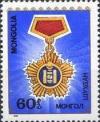 Colnect-1252-756-Medal--Gold-Soyombo--of-Hero-of-Labor-of-MPR.jpg