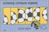 Colnect-175-868-50-Years-Cyprus-Football-Federation.jpg