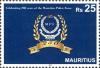 Colnect-4728-001-250th-Anniversary-of-the-Mauritius-Police-Force.jpg
