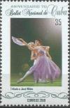 Colnect-5350-877-70th-Anniversary-of-the-Cuban-National-Ballet.jpg