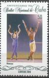 Colnect-5350-878-70th-Anniversary-of-the-Cuban-National-Ballet.jpg