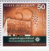 Colnect-5433-542-50th-Anniversary-of-Commercial-Bank-of-Kuwait.jpg