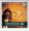 Colnect-5433-543-50th-Anniversary-of-Commercial-Bank-of-Kuwait.jpg