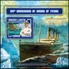 Colnect-5700-732-105th-Anniversary-of-the-Sinking-of-the-Titanic.jpg