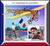 Colnect-5715-002-145th-Anniversary-of-the-Birth-of-Louis-Bleriot.jpg