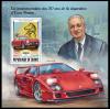 Colnect-5907-654-30th-Anniversary-of-the-Death-od-Enzo-Ferrari.jpg