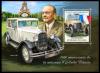 Colnect-5911-559-140th-Anniversary-of-the-Birth-of-Andre-Citroen.jpg