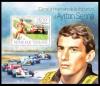 Colnect-6075-834-20th-Anniversary-of-the-Death-of-Ayrton-Senna.jpg