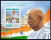 Colnect-6113-382-150th-Anniversary-of-the-Birth-of-Mahatma-Gandhi.jpg