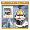 Colnect-6120-078-105th-Anniversary-of-the-Sinking-of-the-Titanic.jpg