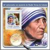 Colnect-6120-104-20th-Anniversary-of-the-Death-of-Mother-Teresa.jpg
