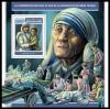 Colnect-6154-344-20th-Anniversary-of-the-Death-of-Mother-Teresa.jpg