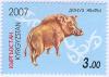 Stamp_of_Kyrgyzstan_donuz.jpg
