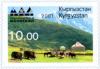 Stamp_of_Kyrgyzstan_too_2.jpg