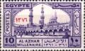 Colnect-1291-941-Millenary-of-Al-Azhar-University.jpg