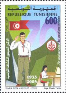 Colnect-565-382-The-70th-Anniversary-of-the-Tunisian-Scouts-Movement.jpg