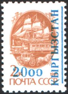Stamp_of_Kyrgyzstan_014a.jpg