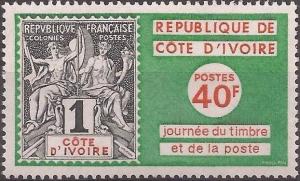 Colnect-1736-179-Ivory-Coasts--no-1-stamp.jpg