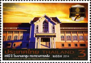 Colnect-2569-742-75th-Anniversary-of-Thailand-Tobacco-Monopoly.jpg