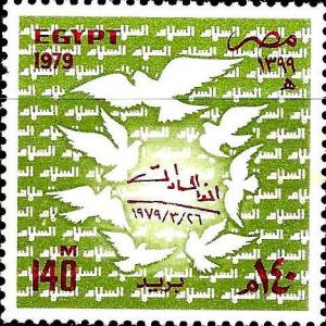 Colnect-3350-043-Peace-Treaty-between-Egypt-and-Israel.jpg