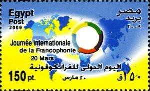 Colnect-4554-104-International-Day-of--quot-La-Francophonie-quot-.jpg