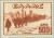 Colnect-168-491-Military-campaign-in-Albania.jpg