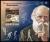 Colnect-6465-352-210th-Anniversary-of-the-Birth-of-Charles-Darwin.jpg
