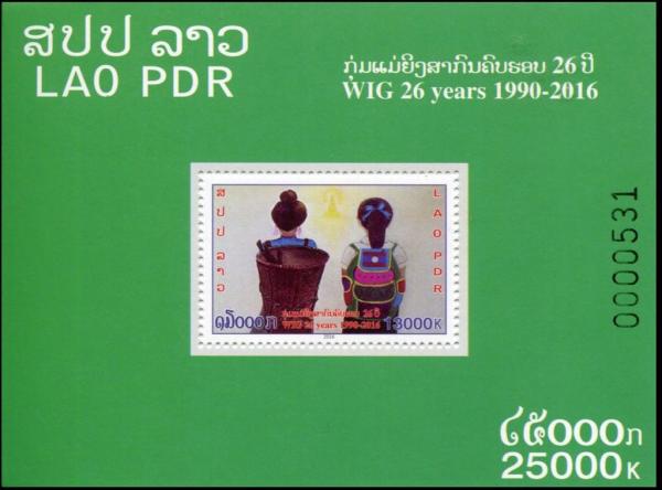 Colnect-4434-215-26th-Anniversary-of-WIG-Women--s-Group-in-Laos.jpg