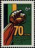 Colnect-4839-214-70th-Anniversary-of-African-National-Congress.jpg