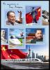 Colnect-6093-185-110th-Anniversary-of-the-Birth-of-Deng-Xiaoping.jpg