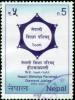Colnect-6640-263-The-60th-Anniversary-2011-of-Nepali-Shikshya-Parishad.jpg