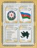 Colnect-1072-913-20th-Anniversary-of-Independence-of-Azerbaijan.jpg