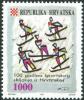 Colnect-5633-171-THE-100TH-ANNIVERSARY-OF-THE-SPORTING-SKIING-IN-CROATIA.jpg