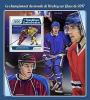 Colnect-5504-489-Ice-Hockey-World-Championship-2017.jpg
