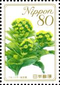 JP288.08.jpg