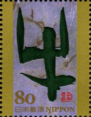 JP271.08.jpg