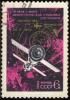 Soviet_Union-1968-Stamp-0.06._Cosmos_186%2C_188.jpg